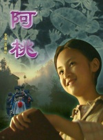十八岁带好纸巾就此转